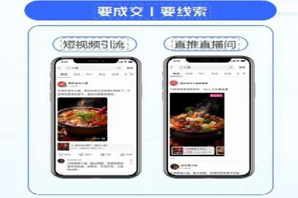 百度竞价实战：轻松赚钱攻略